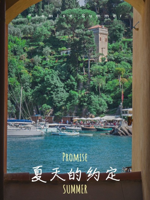 夏日风景旅游户外简约风plog模板1预览效果