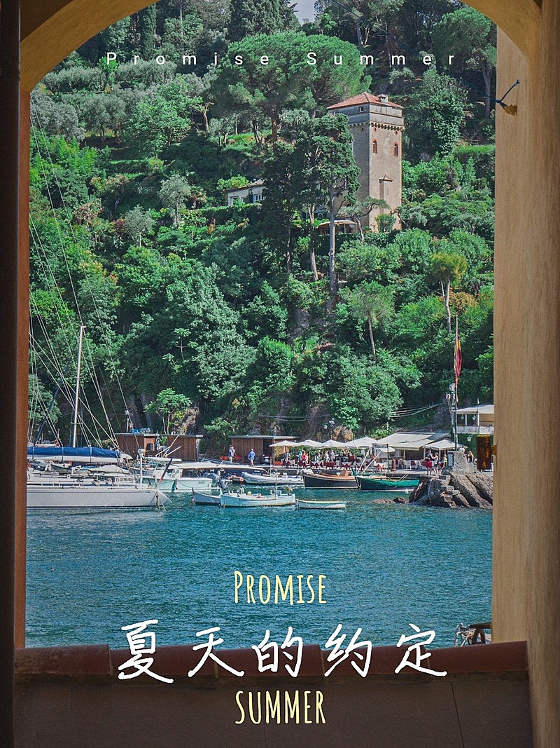 夏日风景旅游户外简约风plog模板1