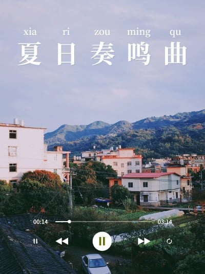夏日生活记录风景晒照乡村风光简约风plog模板
