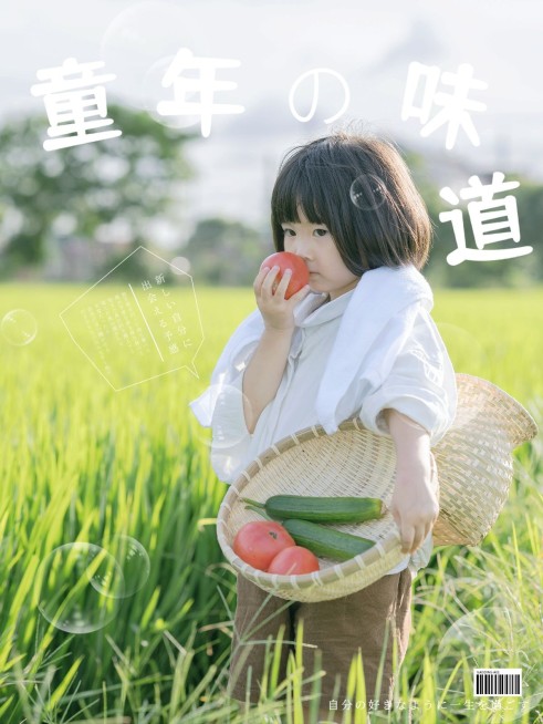六一儿童节自拍分享日系清新风plog模板预览效果