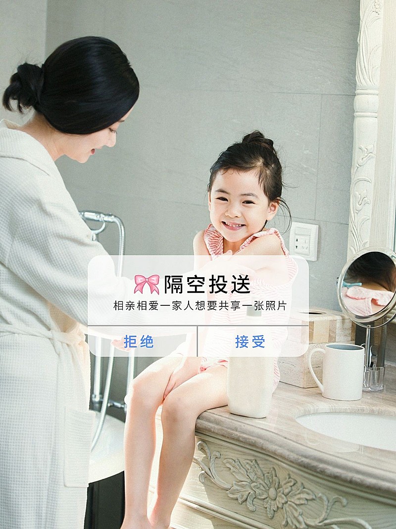 亲子活动母女晒照界面风plog模板