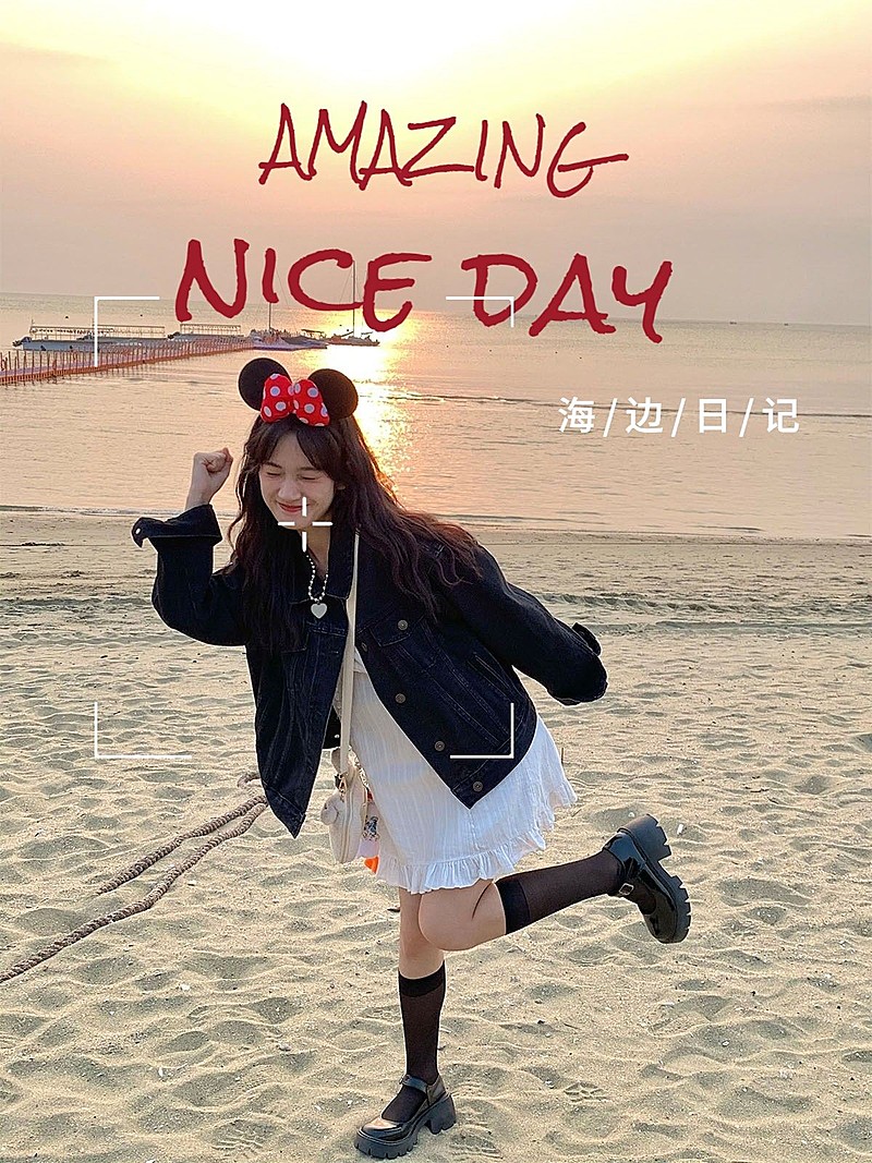 海边出游自拍晒照可爱风plog模板