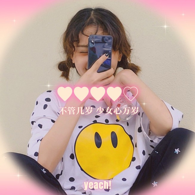 三八妇女节爱心特效相框模拟可爱风plog模板预览效果