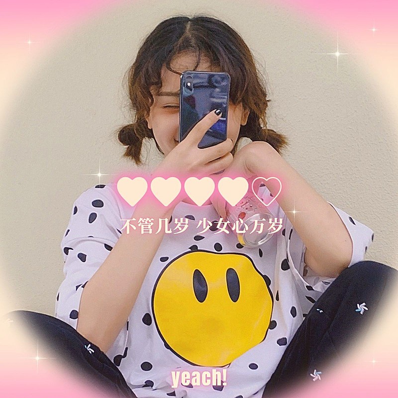 三八妇女节爱心特效相框模拟可爱风plog模板