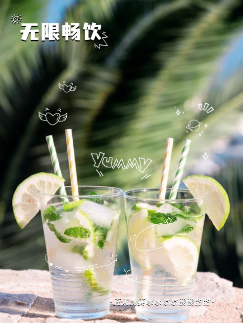 日常晒饮料可爱风plog模板预览效果