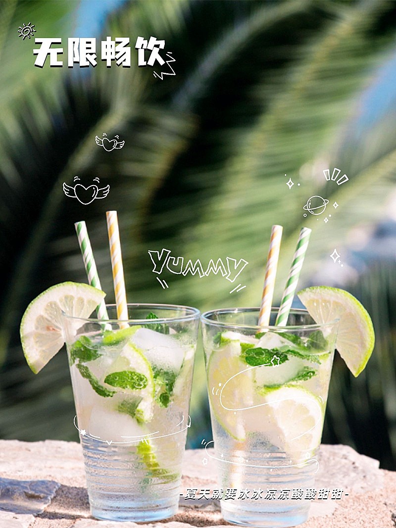 日常晒饮料可爱风plog模板