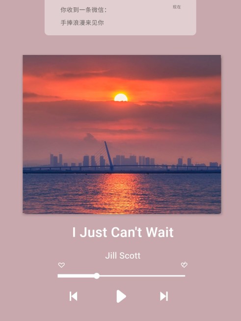 界面风风景照简约风plog模板预览效果