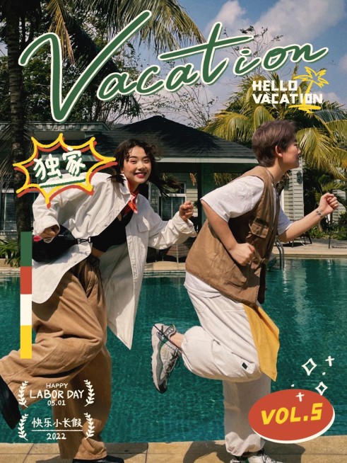 情侣拍照假日旅游复古风plog模板预览效果