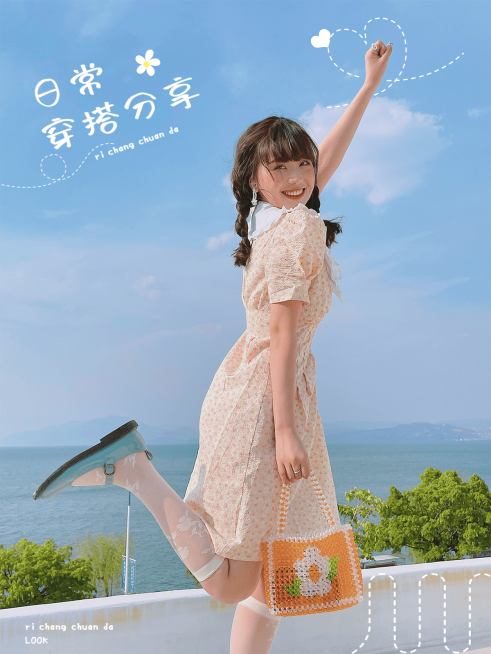 日常分享穿搭攻略少女可爱风plog模板预览效果