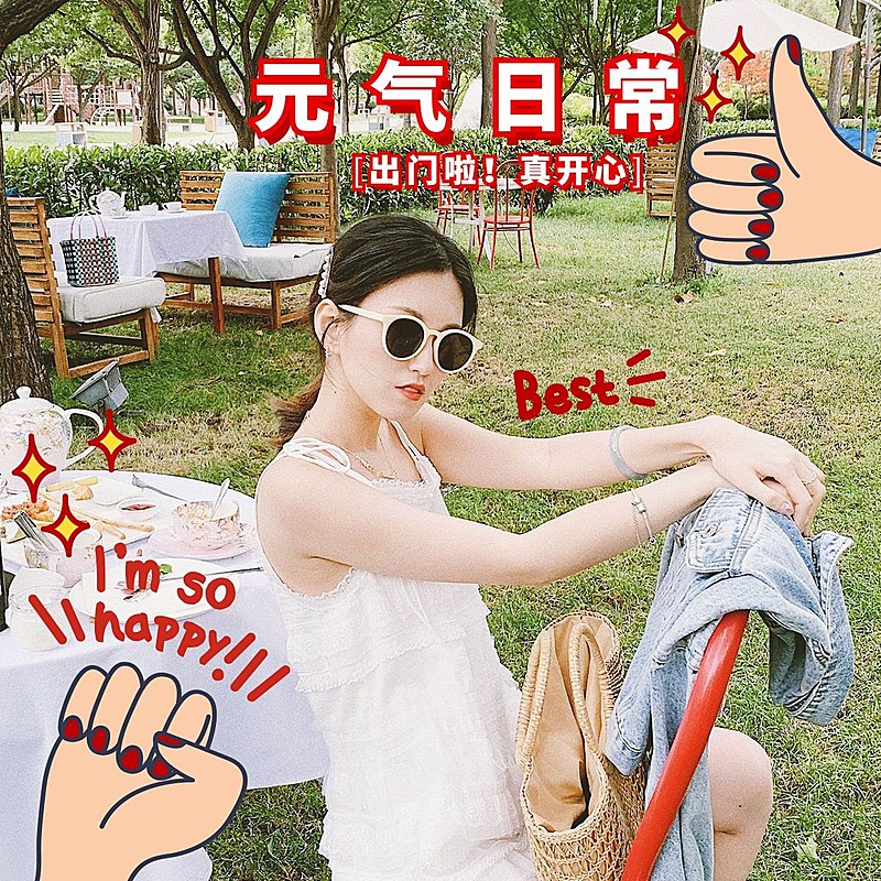 手绘手势日常分享自拍文艺风plog模板