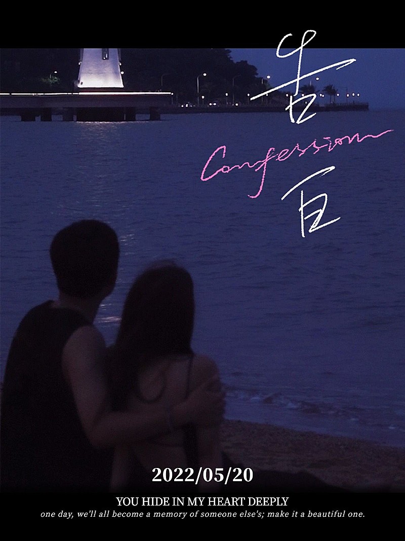 情人节电影封面情侣晒照plog模板