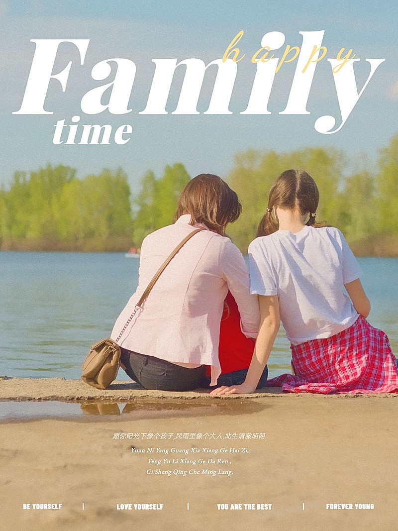 亲子出游晒照背影杂志风plog模板