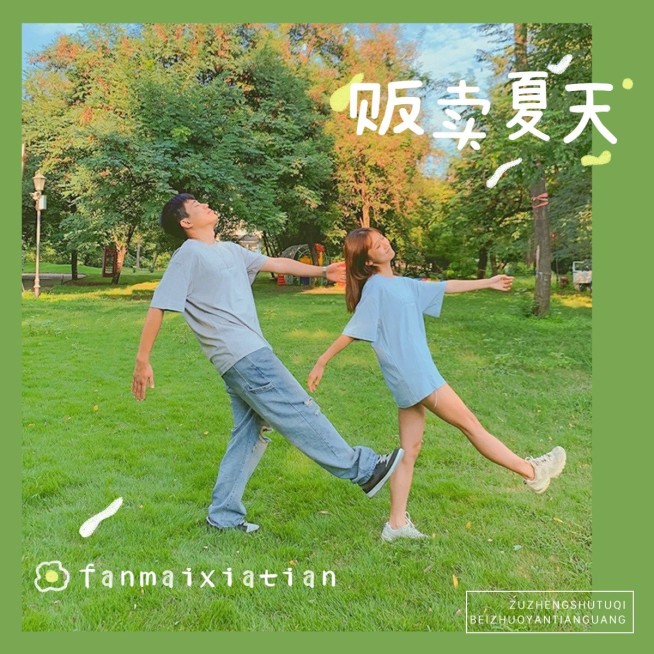 夏天出游社交分享简约风plog模板预览效果