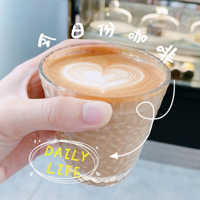 词卡晒饮料简约风plog模板预览效果