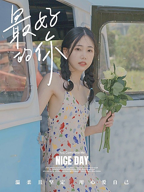 三八妇女节节日祝福舒适简约风plog模板