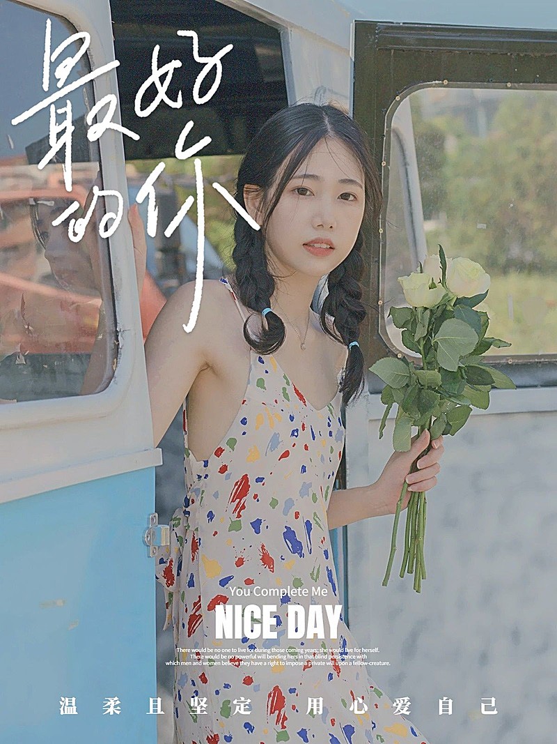 三八妇女节节日祝福舒适简约风plog模板