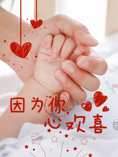 亲子合照手势拍照玩法简约风plog模板
