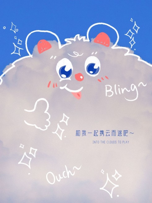 风景手绘旅游记录可爱风plog模板预览效果