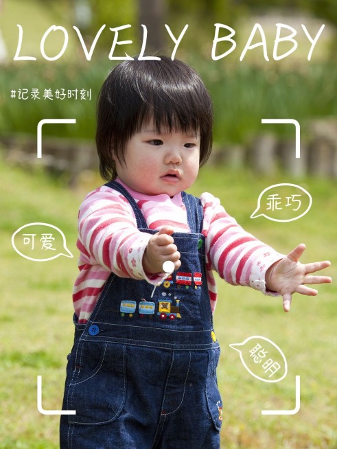 萌娃亲子活动可爱风plog模板预览效果