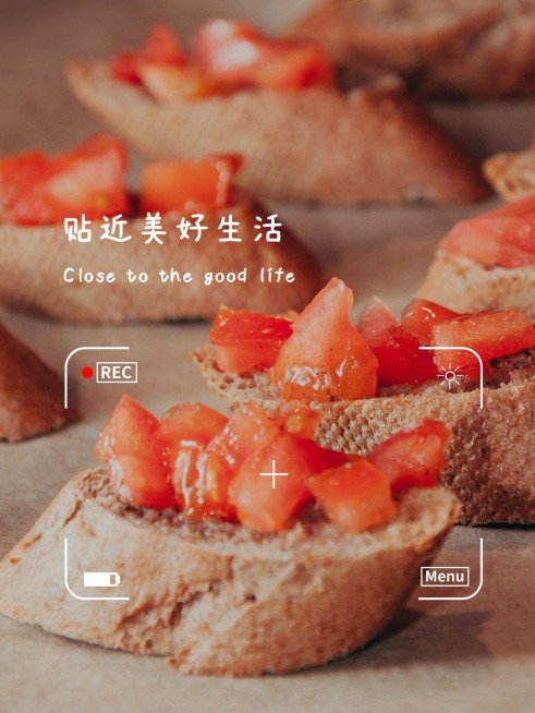 周末晒好物生活分享简约风plog模板预览效果