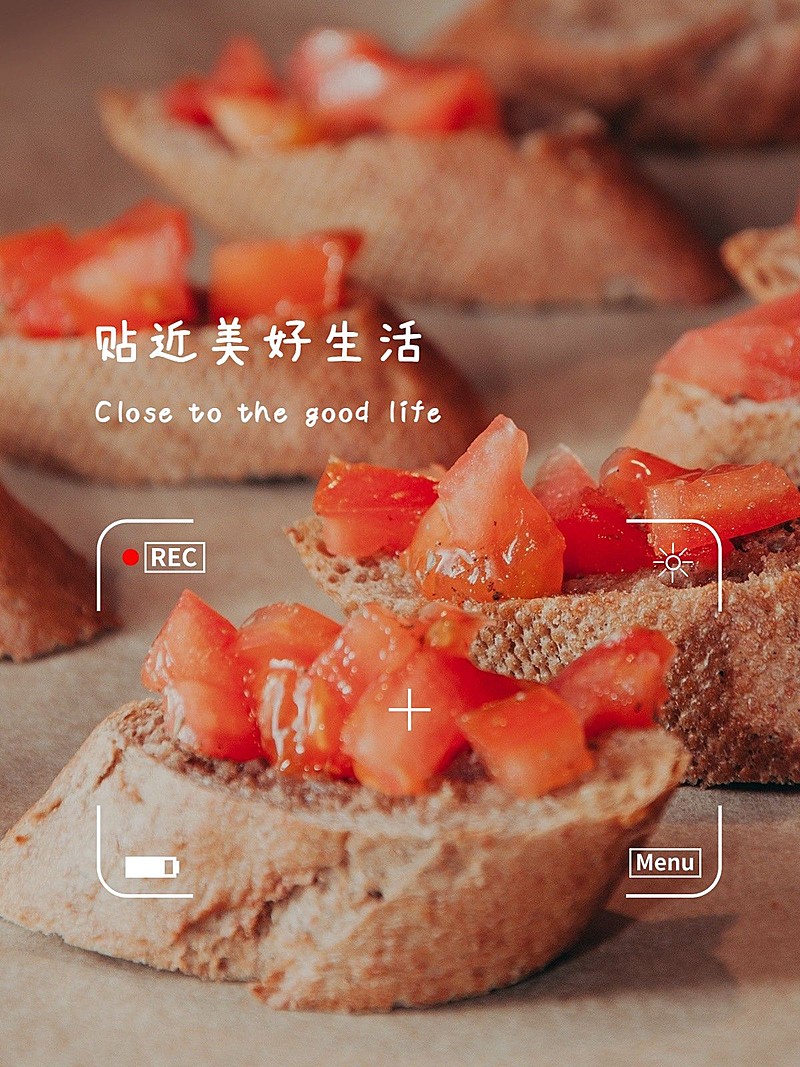 周末晒好物生活分享简约风plog模板