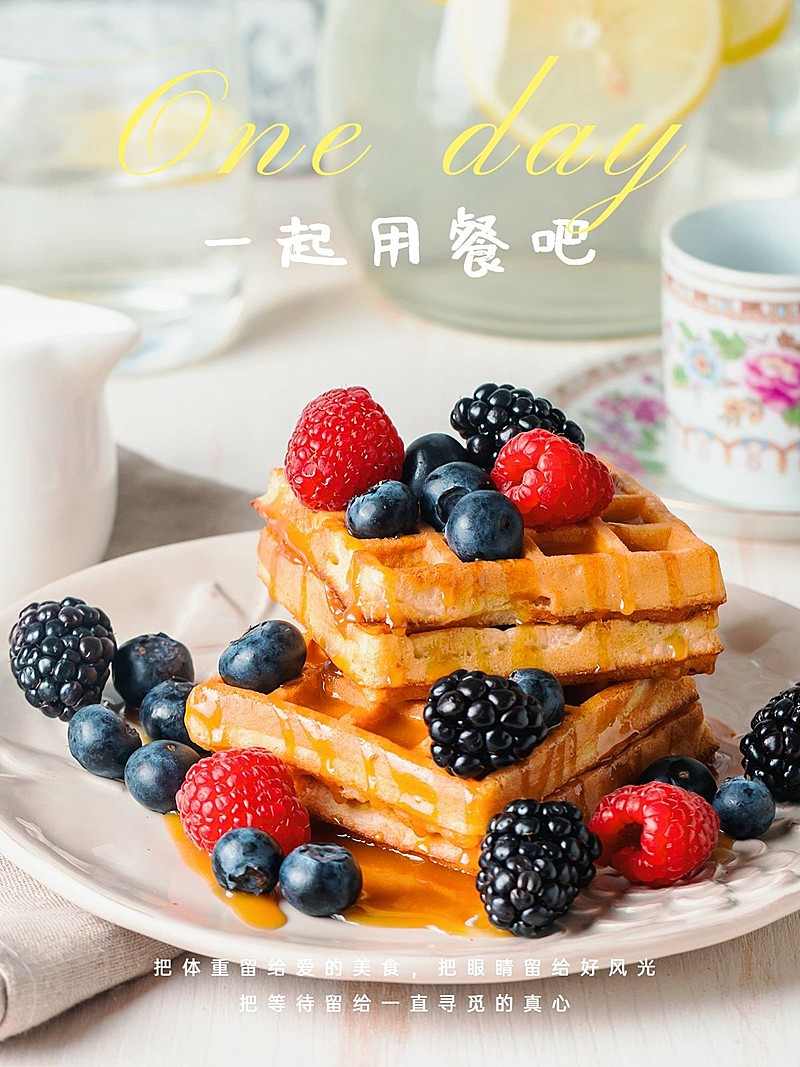 探店分享美食记录简约风plog模板