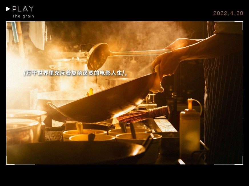 晒美食字幕简约风plog模板预览效果