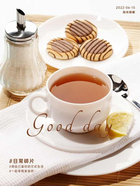 生活日常分享探店打卡文艺风plog模板预览效果