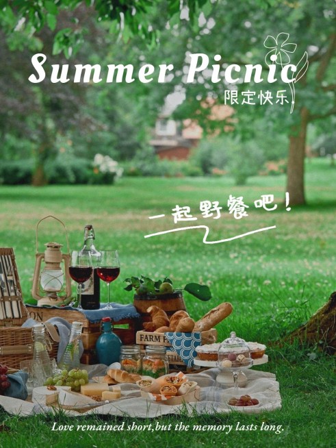 美食聚餐生活分享简约风plog模板预览效果