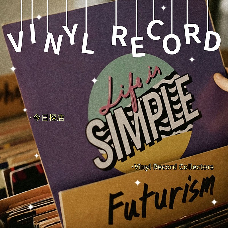 词卡探店打卡简约风plog模板