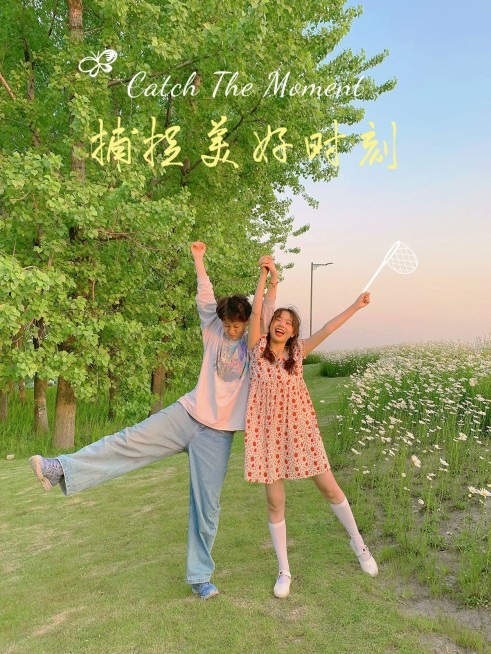 生活分享假期情侣晒照文艺风plog模板预览效果