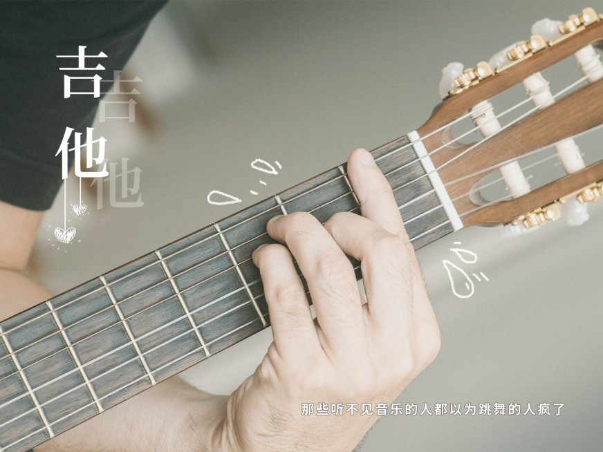 日常晒物词卡吉他简约风plog模板预览效果