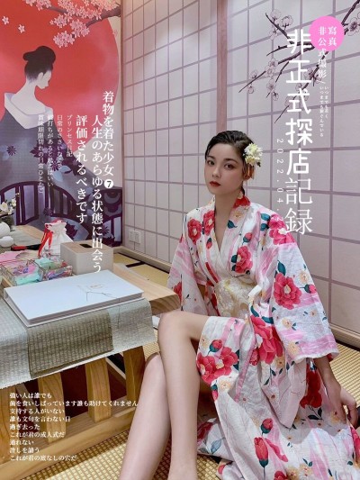 探店店铺自拍日系杂志风plog模板