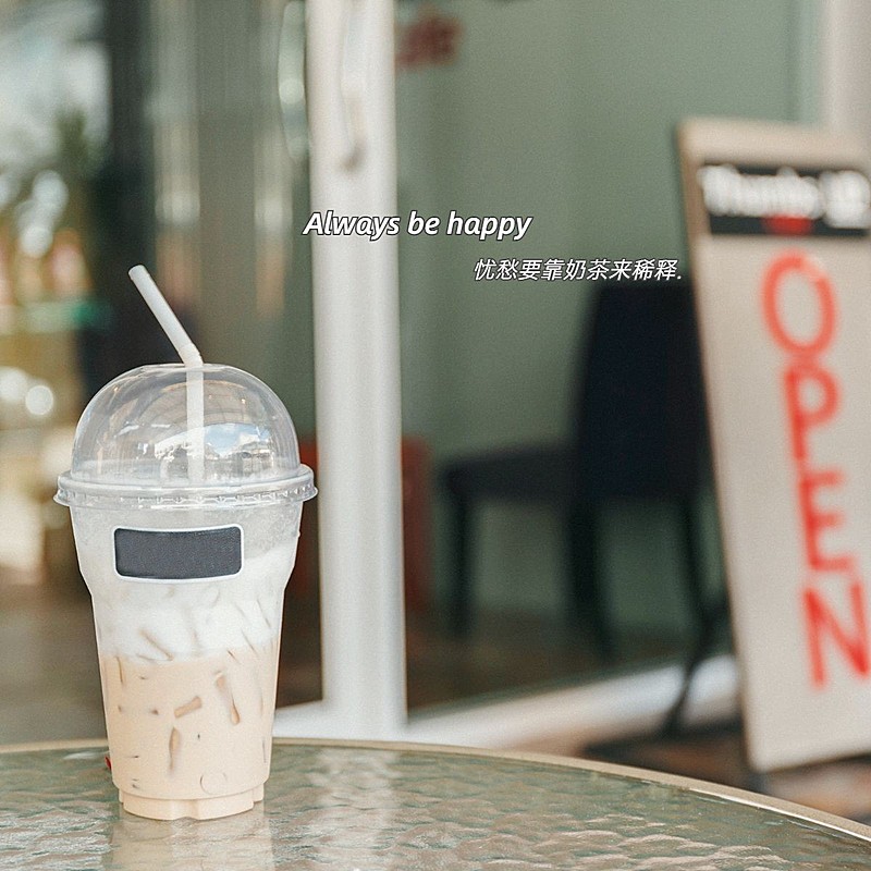 晒饮料字幕生活分享简约风plog模板