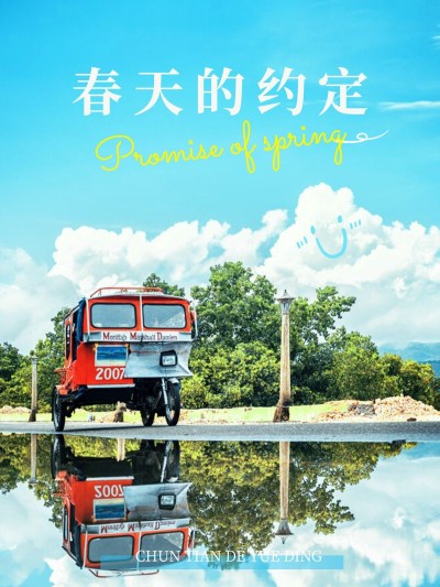 天空/云朵风景照简约风plog模板