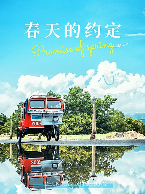 天空/云朵风景照简约风plog模板