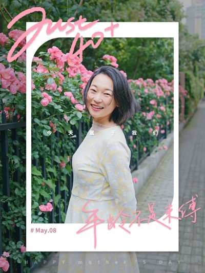 妇女节30+态度类节日祝福海报文艺风plog模板