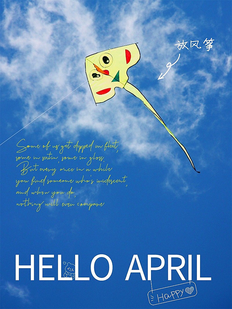 通用4月你好月初问候简约风plog模板