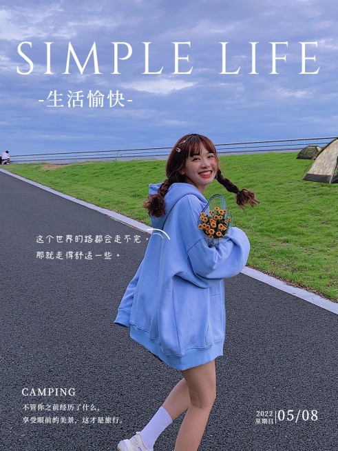 户外旅游晒照生活自拍文艺风plog模板预览效果