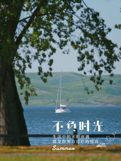 生活分享户外旅游简约风plog模板