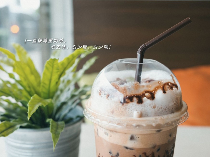 晒饮料字幕生活分享简约风plog模板预览效果