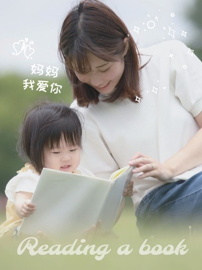 亲子户外活动晒照简约风plog模板