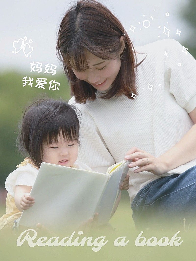 亲子户外活动晒照简约风plog模板
