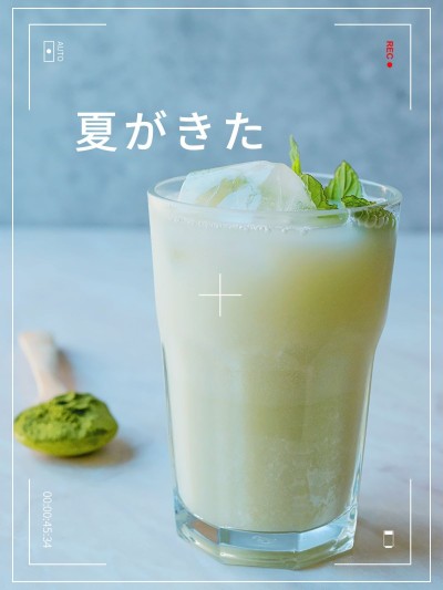 美食饮品晒照祝福简约风plog模板