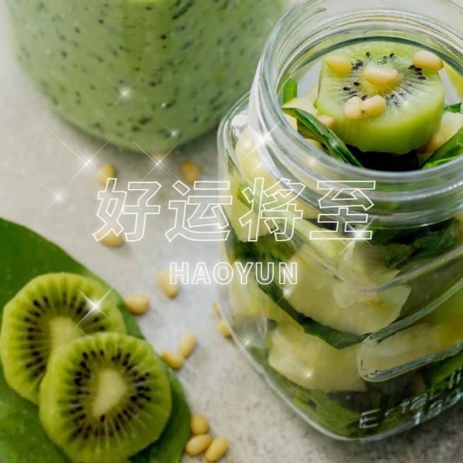 日常晒物饮料简约风plog模板预览效果