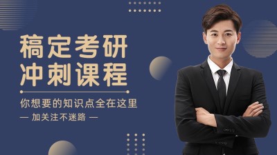 商务风引导关注抖音封面背景图