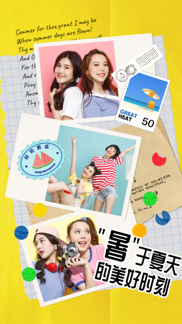 可爱卡通夏季季节晒照少女预览效果