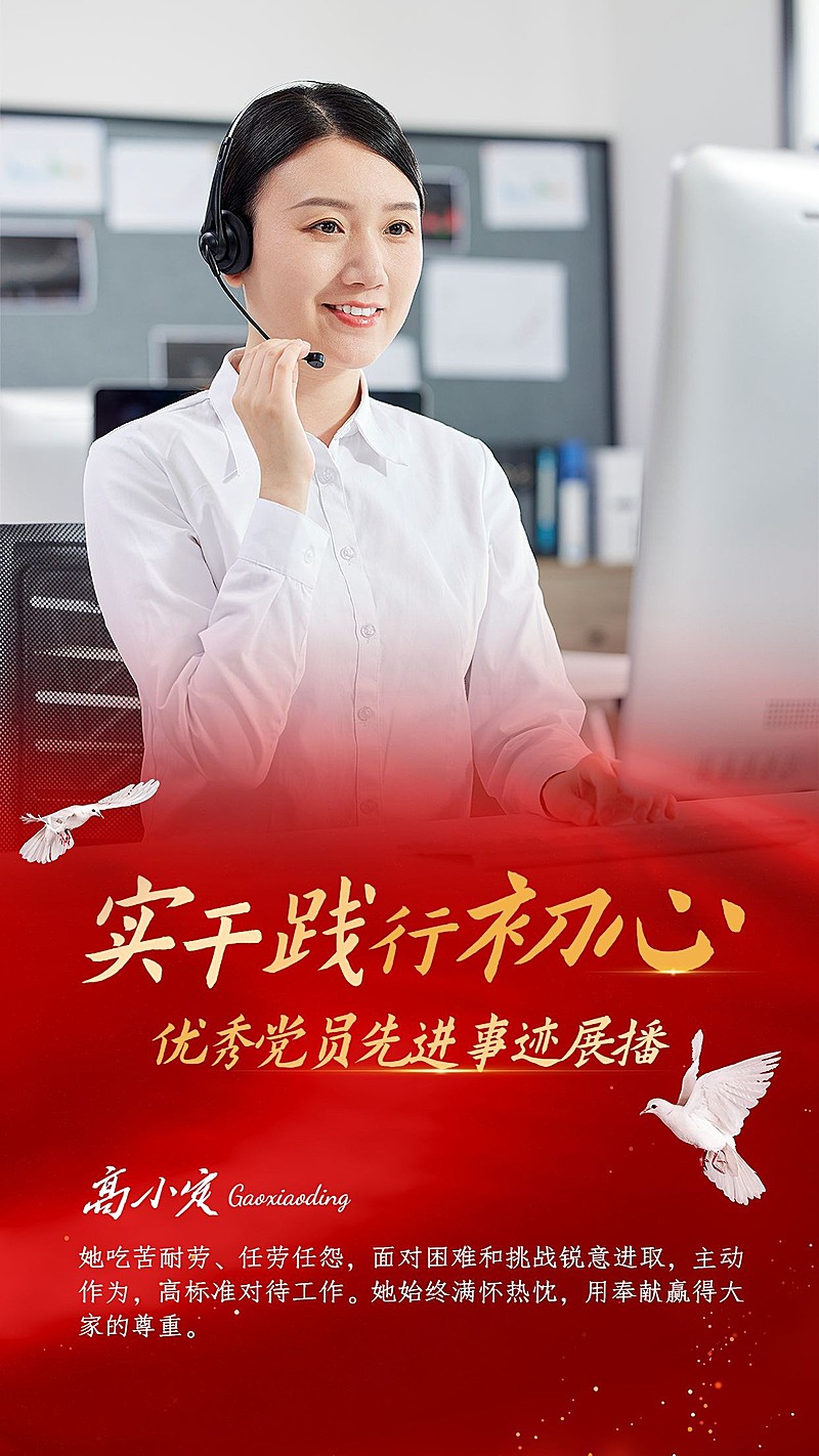 建党节表彰颁奖手机海报