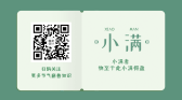 模板缩略图