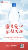 模板缩略图